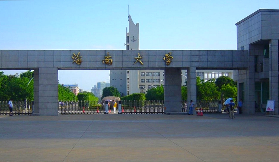 Campus universitario en Hainan